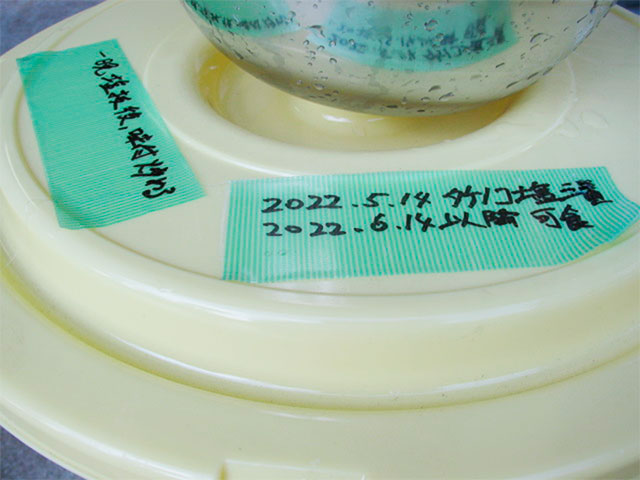 2022.5.14タケノコ塩漬 2022.6.14以降可食、とプラスティックの樽にマジックで記入した